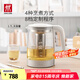 雙立人（ZWILLING）多功能養(yǎng)生壺智能預(yù)約煮茶壺家用燒水壺1.7L大容量電熱水壺煮茶器恒溫水壺Enfinigy小家電 銀色-8檔定制程序 1.7L