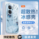 斯美 適用iQOONeo10手機(jī)殼iQOONeo10Pro液態(tài)玻璃Pro+保護(hù)套新款全包防摔散熱防指紋男女藍(lán)瞳初音高級感 iQOONeo10【遠(yuǎn)峰藍(lán)】藍(lán)瞳初音F372 金屬漆玻璃殼