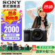 索尼（SONY）Alpha 7C II 新一代全畫幅雙影像小“7” 創(chuàng)意外觀濾鏡 A7Cii/A7CM2/A7C二代 銀色A7C2L套機(jī)【國(guó)家補(bǔ)貼贈(zèng)128G卡+皮套等】 標(biāo)配