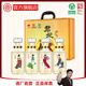 北大倉 君妃 醬香型白酒 50度 250mL*4瓶 禮盒裝【沈騰推薦】 50度 250mL 4瓶