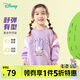 迪士尼寶寶（Disney Baby）兒童衛(wèi)衣米奇卡通休閑圓領(lǐng)衛(wèi)衣春季新款 ZD1ES005糖果紫 100