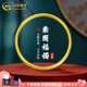 中國(guó)黃金（CHINA GOLD）黃金手鐲女足金古法素圈金鐲子結(jié)婚首飾七夕情人節(jié)生日禮物送女友 【現(xiàn)貨 多退少補(bǔ)】58圈號(hào) 約16g（中空厚壁）