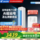 統(tǒng)帥（Leader） 空調(diào)3匹柜機海爾智家出品超省電新品超一級變頻節(jié)能立式以舊換新國家補貼20%KFR-72LW/LPA1-1