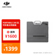 大疆 PORTABLE 200 瓦可折疊太陽(yáng)能板 DJI Power 2000/1000 V2/Power 500 大疆戶(hù)外電源配件 200W 可折疊太陽(yáng)能板