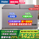 海爾（Haier）雙溫冰柜家用一邊冷藏一邊冷凍兩用無(wú)需除霜雙溫柜一級(jí)省電鋼板內(nèi)膽商用大容量雙門冷柜補(bǔ)貼20% 300L 雙溫雙箱【新一級(jí)蝶形門】約裝420斤