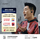 cleerClip 星弧開(kāi)放式智能穿戴杜比+THX音效大師音質(zhì)頭戴式AI智能耳機(jī)禮物 適配華為蘋(píng)果小米 極光黑