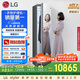 LG Styler 奐影系列衣物護理機蒸汽除皺烘干塑形智能除菌烘干機衣物護理柜進(jìn)口S3MF國家補貼以舊換新