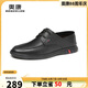 奧康（Aokang）皮鞋男系帶軟皮鞋商務(wù)休閑鞋系帶男鞋黑色41碼