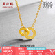 周六福（ZLF）七夕禮物  黃金項(xiàng)鏈女款圓環(huán)雙扣鏈墜時(shí)尚百搭足金套鏈 計(jì)價(jià) 40+5cm尾鏈 - 4.3g