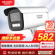 HIKVISION?？低晹z像頭監(jiān)控400萬高清全彩夜視語音對講室內(nèi)室外智能警戒人車分類3T46WDA4-L 4MM