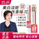 澳之麗【明星同款】尚品美白淡斑霜提亮膚色保濕煙酰胺面霜 6支長(zhǎng)斑優(yōu)選-頑固斑點(diǎn)克星