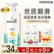 潘婷氨基酸洗發(fā)水絲質(zhì)順滑500G洗發(fā)水洗頭膏女士男女通用