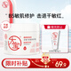 大寶維他命B5安敏舒緩特護(hù)霜70g保濕修護(hù)大白罐身體乳液面霜護(hù)膚品