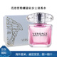 范思哲（VERSACE）粉耀晶鉆女士淡香水花果香調香氛EDT淡香水持久留香送女友禮物 50ml淡香+禮盒禮袋