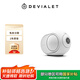 帝瓦雷DEVIALET Phantom II 迷你藍牙小音響重低音炮高保真家用電視音箱 95dB 經(jīng)典白 法國進(jìn)口