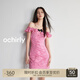 歐時力OCHIRLY 萊賽爾一字肩連衣裙法式禮服宮廷風潮流女春夏季 粉紅 XS