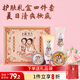 上海雪花膏潔面乳打底霜護(hù)手霜四件套國(guó)貨老牌生日伴手七夕情人節(jié)禮物