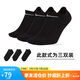 耐克(NIKE)襪子男子 速干透氣運(yùn)動(dòng)襪 船襪三雙裝SX7678-010黑L