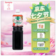 丘比焙煎芝麻口味1.5L大拌菜日式蔬菜水果沙拉沙拉汁油醋汁佐料 大拌菜口味1.5L