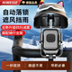 尼微格【德國(guó)】2025新款電動(dòng)車手機(jī)支架騎行導(dǎo)航支架防雨摩托車自行車騎行防震手機(jī)支架托車自行車騎行架 【車把式黑貓-小頭盔】 加固底座【單手取放】-穩(wěn)固安全騎行