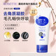 露姬婷（Rosette）果酸面部清潔磨砂膏 溫和去角質成人凝膠啫喱 【升級版】藍色清爽型120g