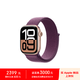 Apple Watch Series 10 GPS款42毫米玫瑰金色鋁金屬表殼梅子色回環(huán)式運動(dòng)表帶MX1X3CH/B*企業(yè)專(zhuān)享