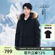 駱駝（CAMEL）【王俊凱同款】戶外羽絨服男女中長款700蓬防潑水加厚御寒外套