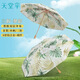 天堂傘新品黑膠防曬遮陽(yáng)傘雙層太陽(yáng)傘三折輕巧便攜折疊晴雨兩用傘男女 翠影-金色傘架-三折傘