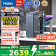海爾（Haier）鮮活水promax 889凈水器家用RO反滲透廚下式瞬時(shí)1400G大流速直飲機(jī)8年進(jìn)口膜母嬰直飲國家補(bǔ)貼