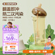 奶爸爸（Nicepapa）PPSU翻蓋奶瓶300ML奶瓶寬口徑寶寶吸管奶瓶十字L碼（10個(gè)月+）