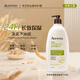 Aveeno艾維諾燕麥身體乳液 成人每日保濕身體潤膚乳710ml帶泵頭無(wú)香精 710ml/瓶