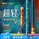 沃鼎王朝系列唐釣魚竿超輕輕量小綜合魚竿魚桿鯽魚鯉魚竿手竿臺釣魚竿 6.3m 超輕小綜合【輕若飄羽】