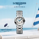 浪琴（LONGINES）瑞士手表 心月系列 機械鋼帶女表L81114716