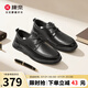 康奈男士商務(wù)休閑皮鞋2025年秋季新款系帶平底舒適男鞋18255094 黑色 42