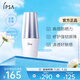 茵芙莎（IPSA）清盈倍護防曬乳SPF50+ 30ml白瘦子防曬隔離二合一【煥新升級】