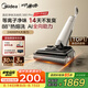 美的（Midea）S60Pro凈味洗地機【14天無異味 AI雙向助力 高溫洗烘】0纏毛躺平手持吸拖洗一體掃地機AT6Pro升級