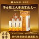 賴氏父子傳承(第三代）醬香型白酒53度純糧釀造優(yōu)級(jí)醬酒送禮自飲禮盒500ml 53度 500mL 6瓶