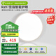 三雄極光全光譜護(hù)眼吸頂燈 臥室燈房間燈智能現(xiàn)代簡(jiǎn)約全屋燈具 【臥室燈護(hù)眼智能】36W 皓羽
