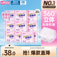 七度空間動(dòng)物君萌睡褲 超薄夜用安睡褲 M-L碼 20片【品牌直供 安心品質(zhì)】