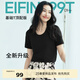 伊芙麗（eifini）【安心品質(zhì)】伊芙麗索羅納面料簡約基礎(chǔ)款U領(lǐng)T恤女百搭多色短袖 黑色 U領(lǐng) M 105-115斤