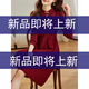 羅蒙（ROMON）2025新款秋冬酒紅色超好看針織連衣裙女高級感氣質收腰百褶毛衣裙 酒紅色 M