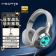 漫步者（EDIFIER）HECATEG2pro頭戴式有線電競游戲耳機(jī)7.1聲道深淵燈電腦考試辦公專業(yè)版pro麥克風(fēng)耳麥情人節(jié)禮物 時空銀+耳機(jī)支架