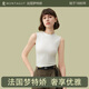 夢(mèng)特嬌莫代爾棉背心女西裝內搭吊帶內衣寬肩無(wú)袖上衣螺紋薄款打底衫四季