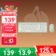 CHERRY櫻桃 DW2380無線鍵鼠套裝升級版98鍵輕音薄膜鍵盤鼠標(biāo)筆記本電腦可愛女生外接婺源綠
