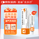 芙林 美莎抒鹽酸特比萘芬乳膏15g:0.15g*15g/支/盒 治療手癬足癬體癬股癬花斑癬及皮膚念珠菌病 殺菌治腳氣止癢脫皮爛腳丫真菌感染京東自營(yíng)