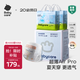 babycare Air pro拉拉褲加量裝XXL66片(>15kg) 嬰兒尿不濕夏日超薄透氣