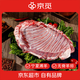 京覓 寧夏灘羊肉 生鮮無(wú)脊羔羊肋排 凈重4斤 清真認(rèn)證 源頭直發(fā)