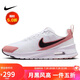 耐克NIKE休閑鞋女子氣墊AIR MAX NUAXIS運(yùn)動(dòng)鞋HF1233-103白黑37.5