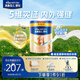 美素佳兒源悅幼兒配方奶粉（12-36月齡，3段）罐裝800g （新國標(biāo)）