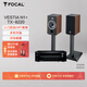 FOCAL the spirit of sound勁浪女神系列Vestia N1書架音箱+安橋TX-8220藍牙功放機2.0家用HIFI音響套裝胡桃木色